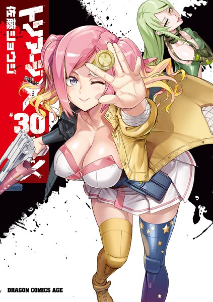 トリアージX（30）
