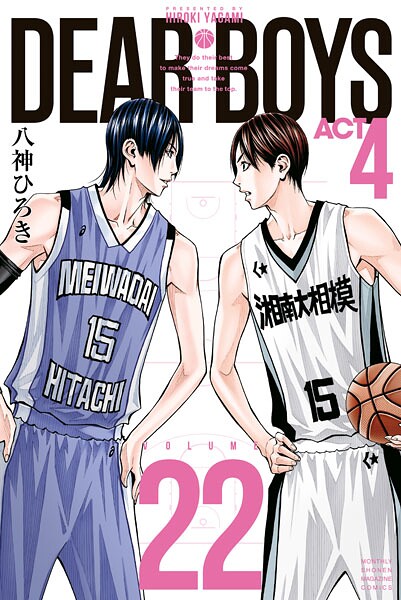 DEAR BOYS ACT4（22）